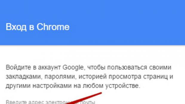 Как настроить синхронизацию в Яндекс